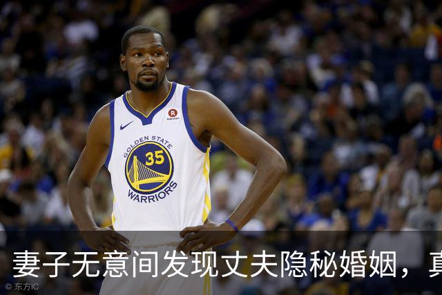 妻子无意间发现丈夫隐秘婚姻，真相让她震惊不已